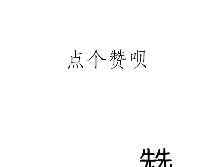 绘心一笑韩漫全集-二郎神的腿无删减无遮挡章节图片 