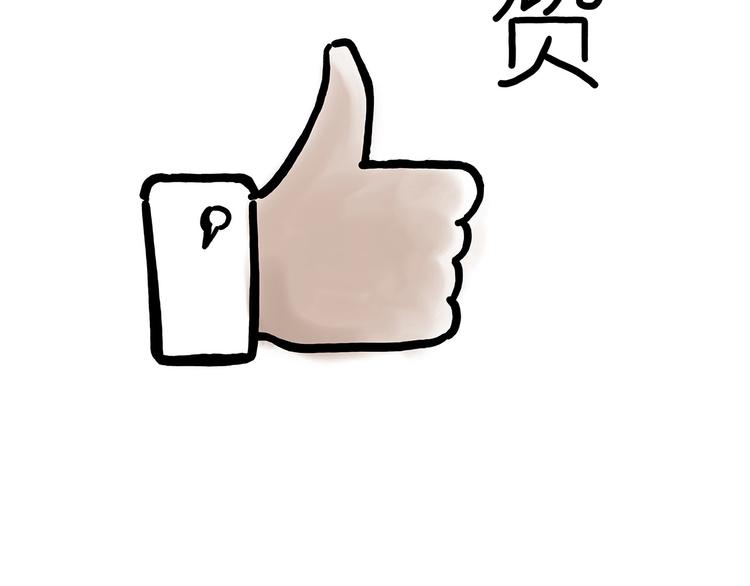 绘心一笑韩漫全集-二郎神的腿无删减无遮挡章节图片 