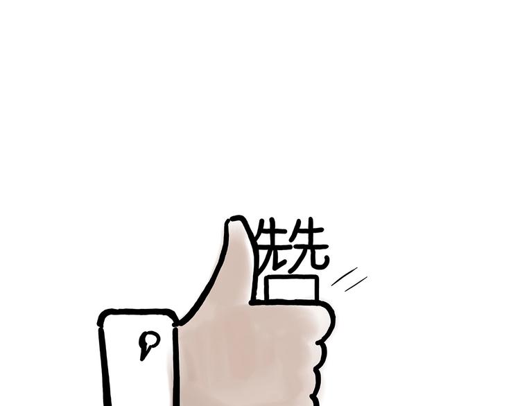 绘心一笑韩漫全集-二郎神的腿无删减无遮挡章节图片 