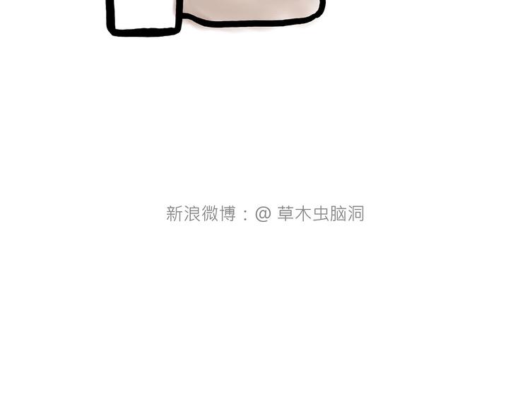 绘心一笑韩漫全集-二郎神的腿无删减无遮挡章节图片 