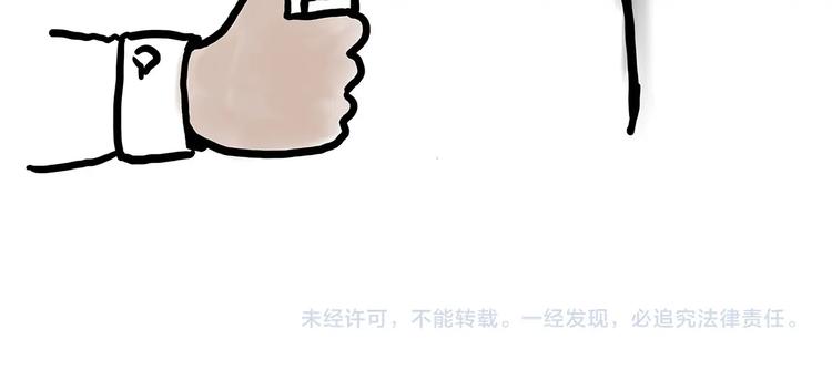 绘心一笑韩漫全集-二郎神的腿无删减无遮挡章节图片 