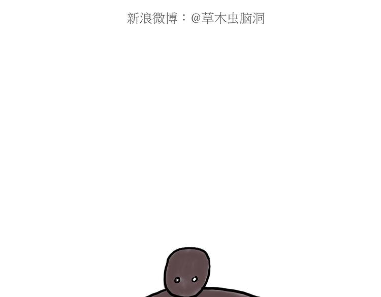 绘心一笑韩漫全集-二郎神的腿无删减无遮挡章节图片 