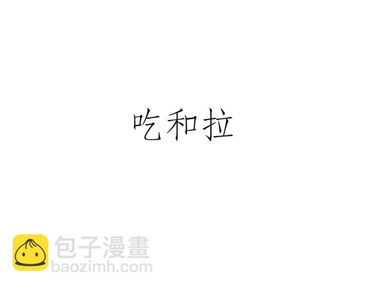 绘心一笑韩漫全集-二郎神的腿无删减无遮挡章节图片 