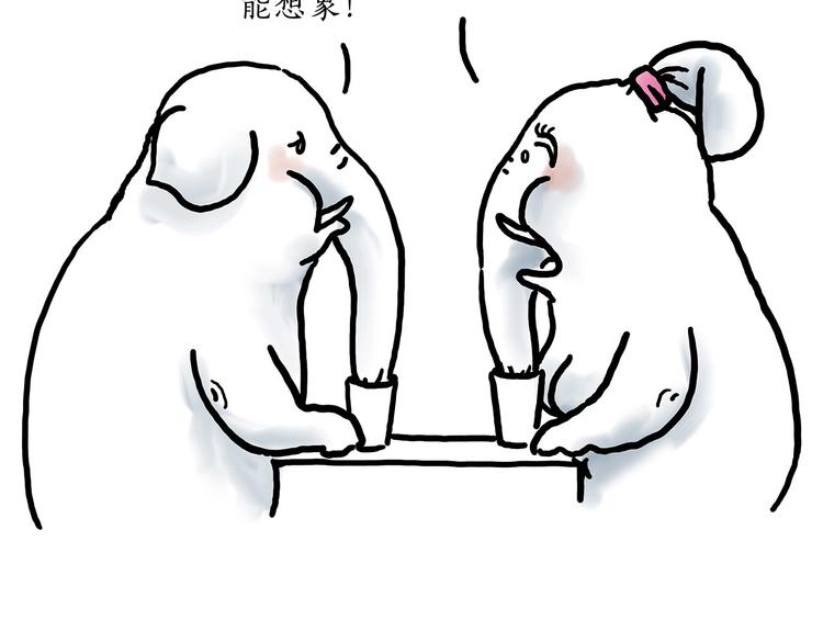 绘心一笑韩漫全集-水上芭蕾无删减无遮挡章节图片 