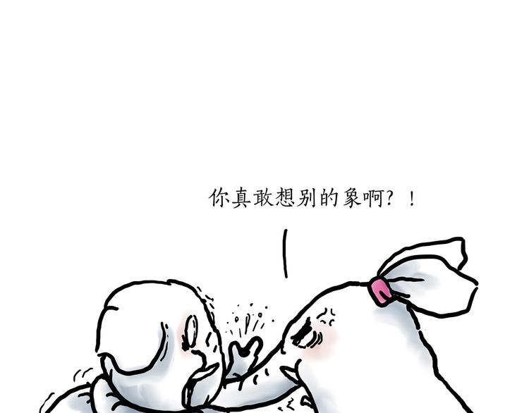 绘心一笑韩漫全集-水上芭蕾无删减无遮挡章节图片 
