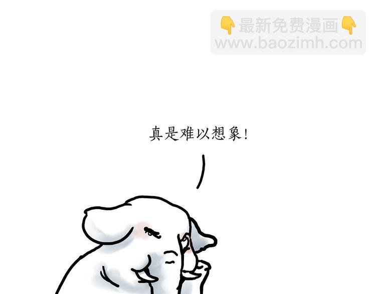 绘心一笑韩漫全集-水上芭蕾无删减无遮挡章节图片 