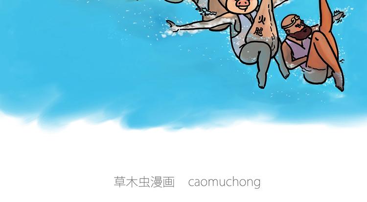 绘心一笑韩漫全集-水上芭蕾无删减无遮挡章节图片 