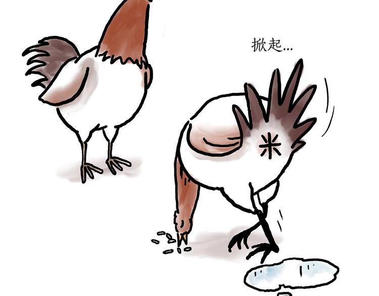 绘心一笑韩漫全集-水上芭蕾无删减无遮挡章节图片 