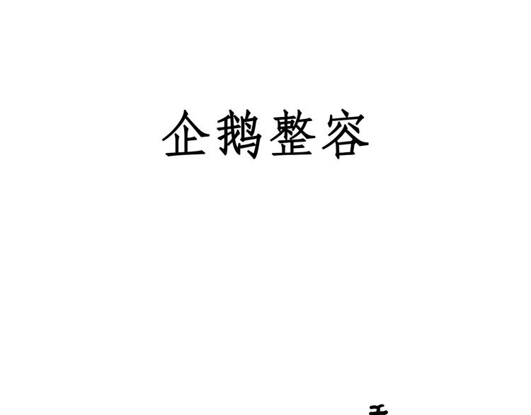 绘心一笑韩漫全集-水上芭蕾无删减无遮挡章节图片 