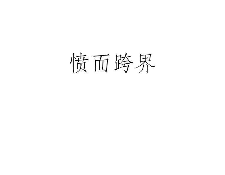 绘心一笑韩漫全集-水上芭蕾无删减无遮挡章节图片 