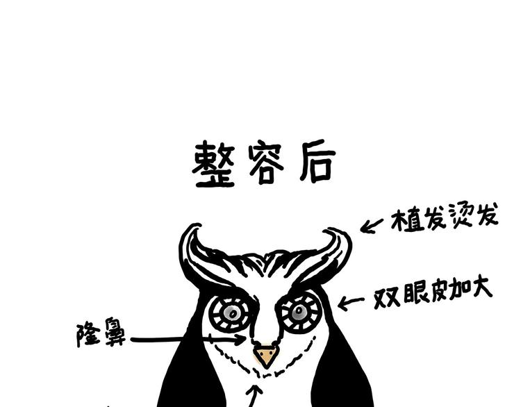 绘心一笑韩漫全集-水上芭蕾无删减无遮挡章节图片 