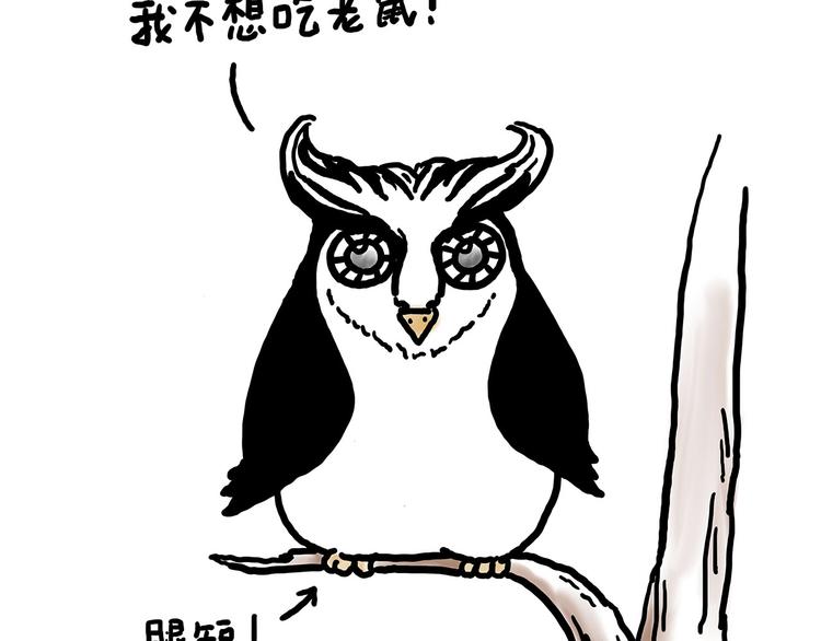绘心一笑韩漫全集-水上芭蕾无删减无遮挡章节图片 