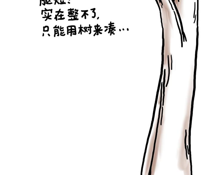 绘心一笑韩漫全集-水上芭蕾无删减无遮挡章节图片 