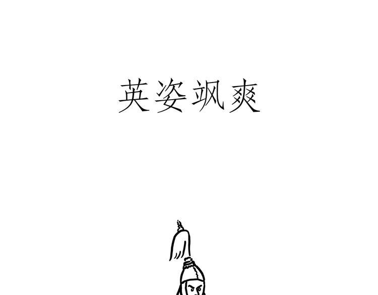 绘心一笑韩漫全集-水上芭蕾无删减无遮挡章节图片 