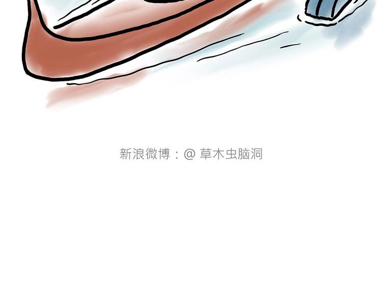 绘心一笑韩漫全集-水上芭蕾无删减无遮挡章节图片 