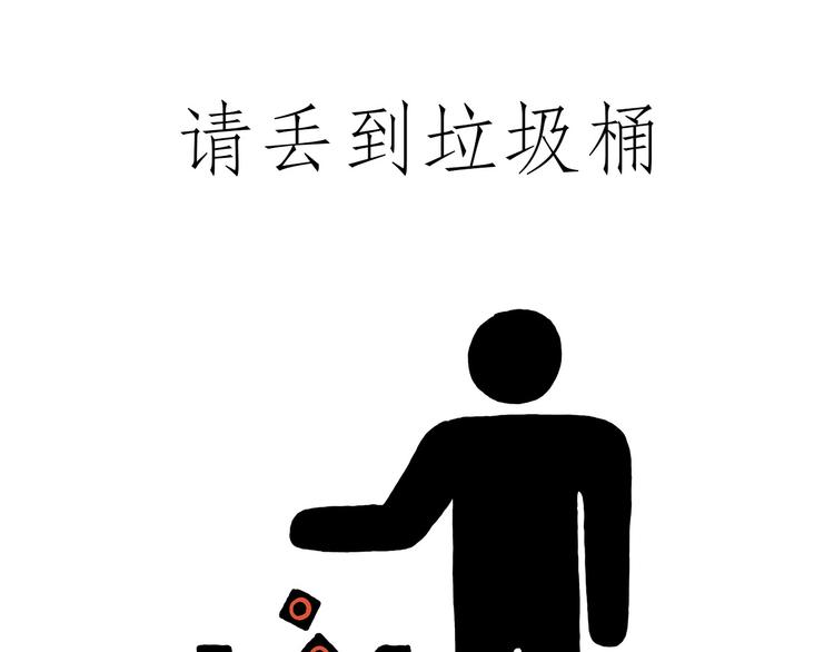 绘心一笑韩漫全集-拖马师无删减无遮挡章节图片 