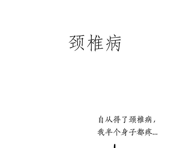 绘心一笑韩漫全集-拖马师无删减无遮挡章节图片 