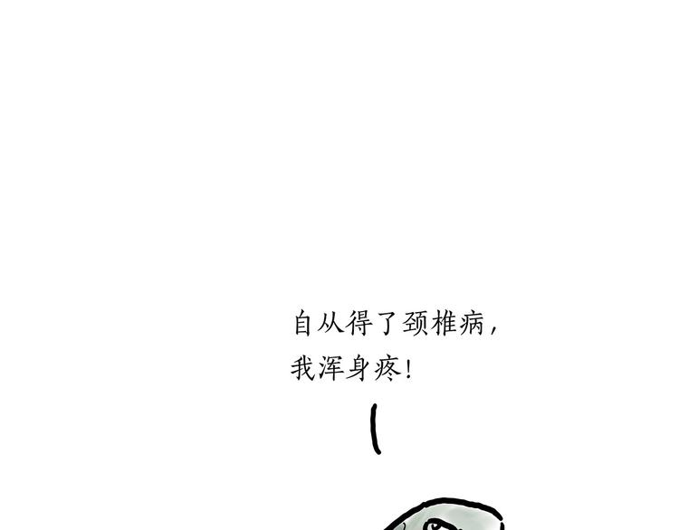 绘心一笑韩漫全集-拖马师无删减无遮挡章节图片 