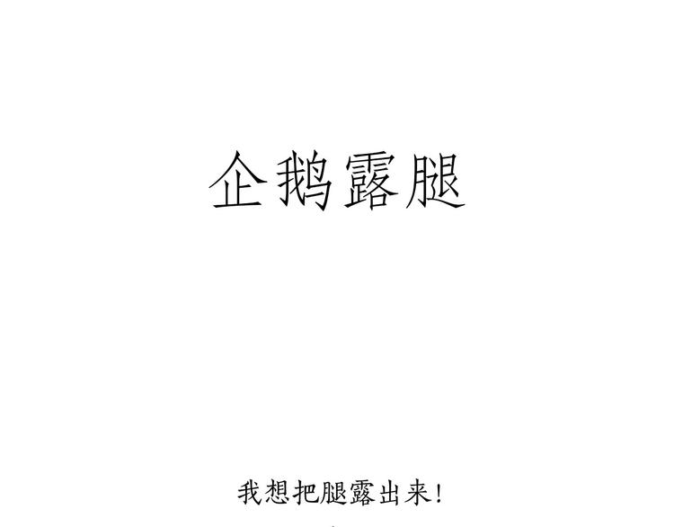 绘心一笑韩漫全集-拖马师无删减无遮挡章节图片 