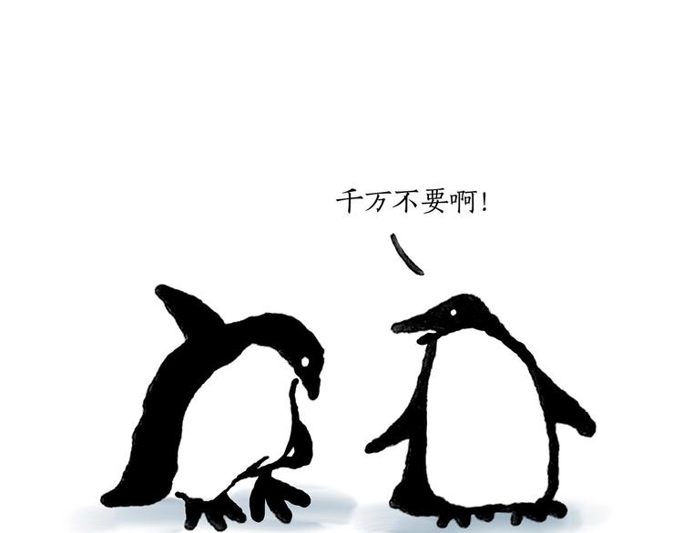 绘心一笑韩漫全集-拖马师无删减无遮挡章节图片 