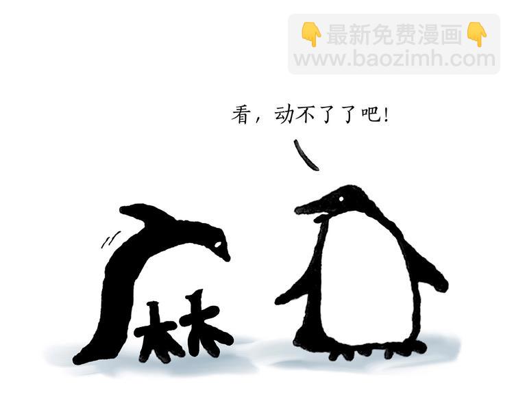 绘心一笑韩漫全集-拖马师无删减无遮挡章节图片 