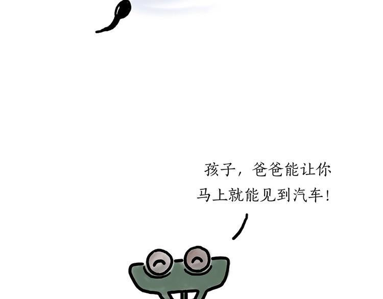 绘心一笑韩漫全集-拖马师无删减无遮挡章节图片 