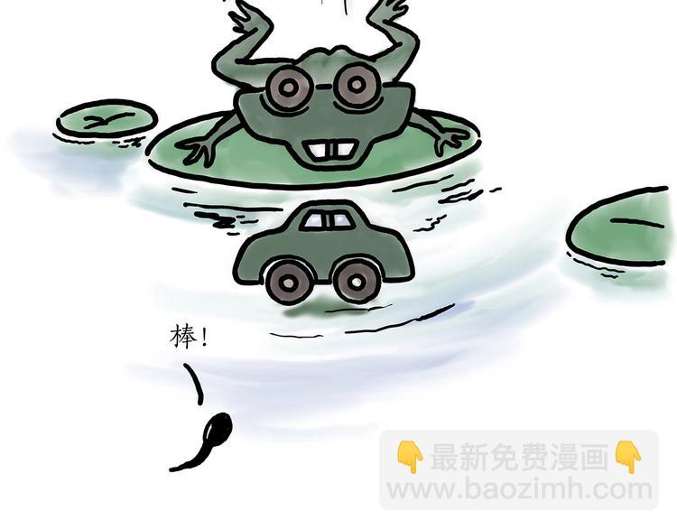 绘心一笑韩漫全集-拖马师无删减无遮挡章节图片 