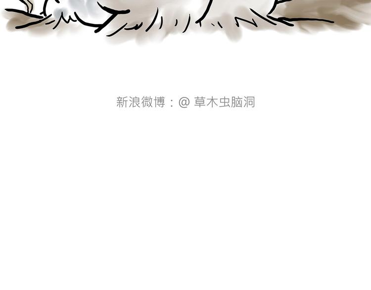 绘心一笑韩漫全集-拖马师无删减无遮挡章节图片 