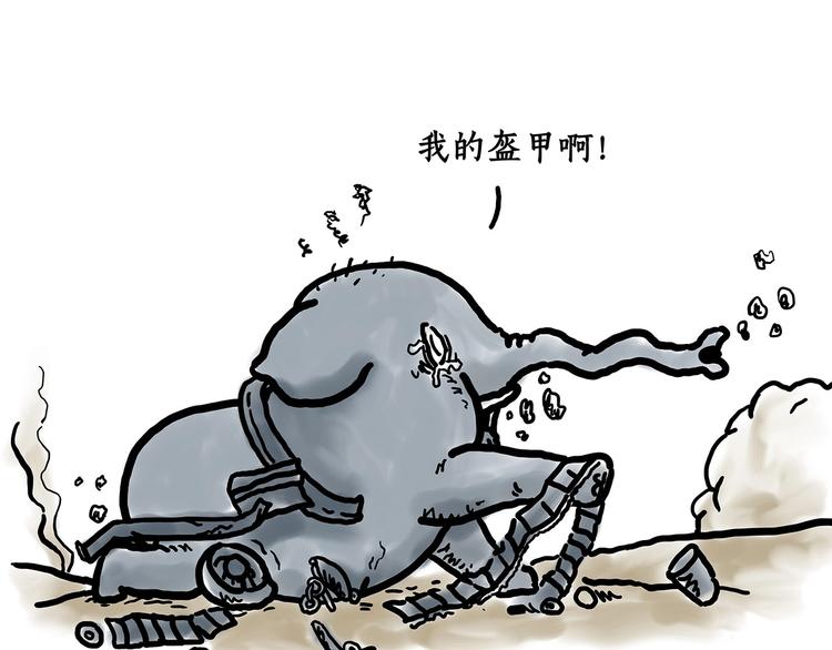 绘心一笑韩漫全集-拖马师无删减无遮挡章节图片 