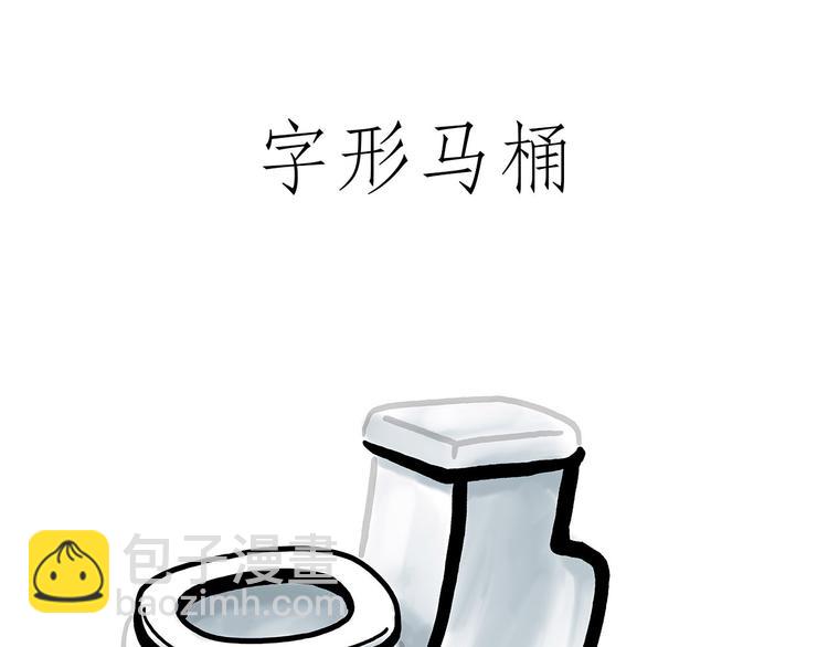 绘心一笑韩漫全集-师傅不能吸霾无删减无遮挡章节图片 