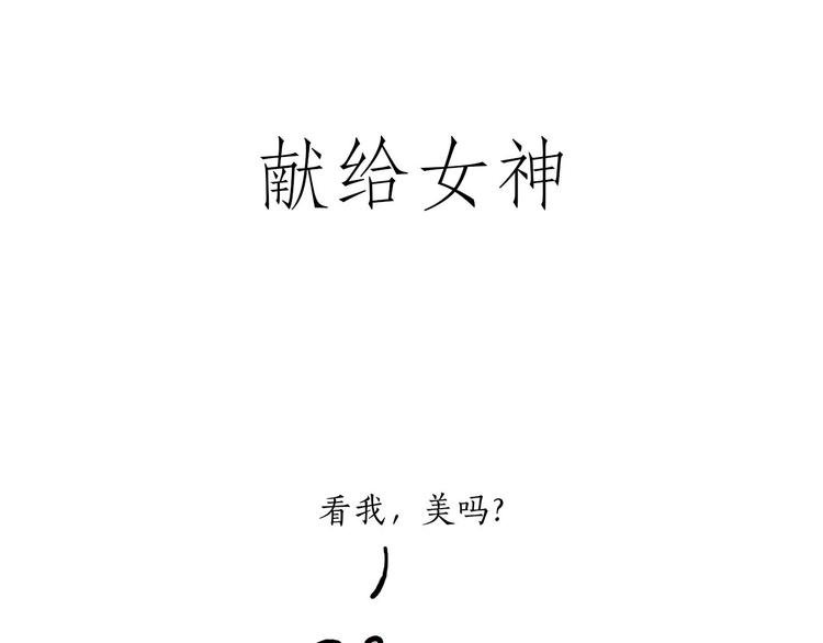 绘心一笑韩漫全集-师傅不能吸霾无删减无遮挡章节图片 