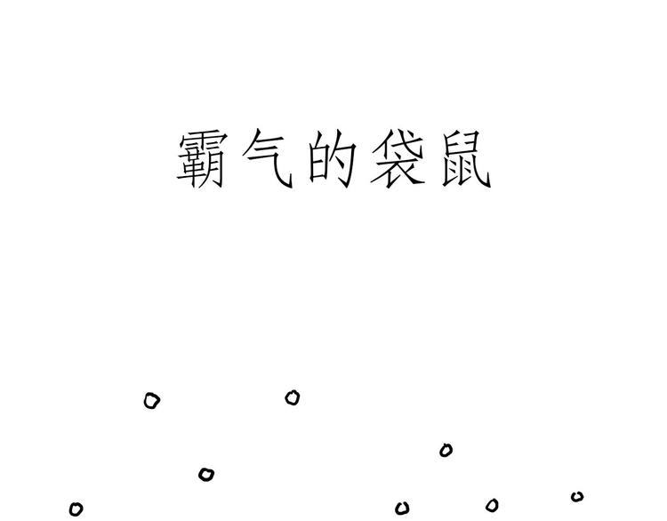 绘心一笑韩漫全集-师傅不能吸霾无删减无遮挡章节图片 