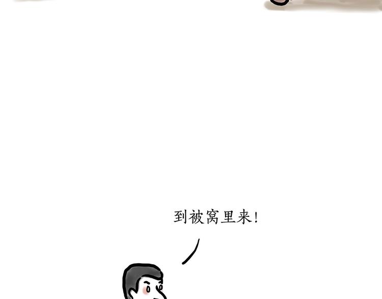 绘心一笑韩漫全集-师傅不能吸霾无删减无遮挡章节图片 