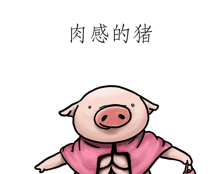 绘心一笑韩漫全集-师傅不能吸霾无删减无遮挡章节图片 