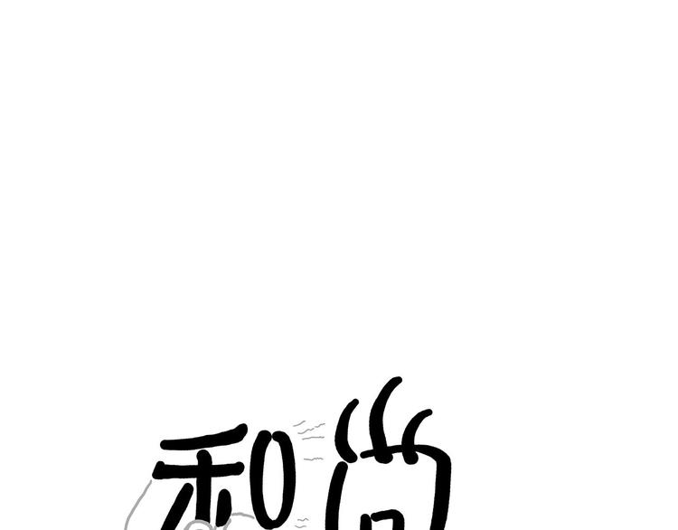 绘心一笑韩漫全集-现原形无删减无遮挡章节图片 