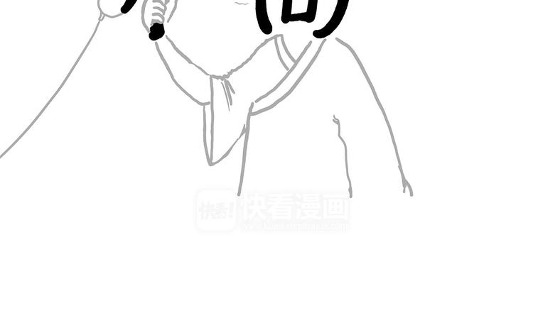 绘心一笑韩漫全集-现原形无删减无遮挡章节图片 