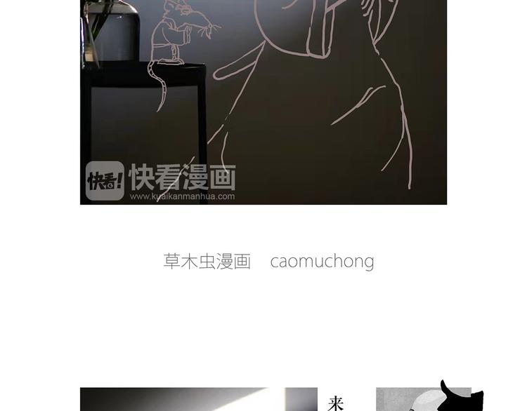 绘心一笑韩漫全集-现原形无删减无遮挡章节图片 