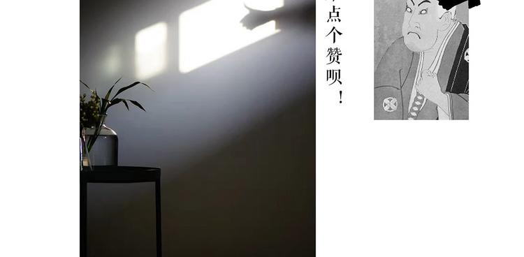 绘心一笑韩漫全集-现原形无删减无遮挡章节图片 