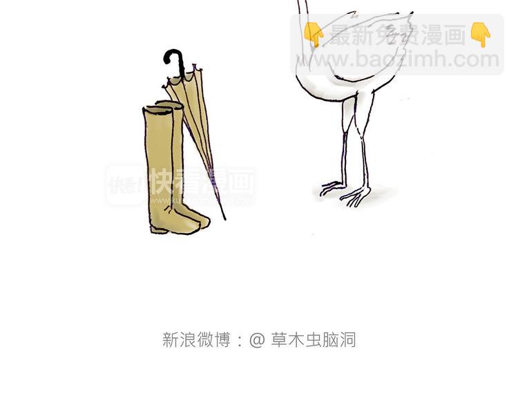 绘心一笑韩漫全集-现原形无删减无遮挡章节图片 