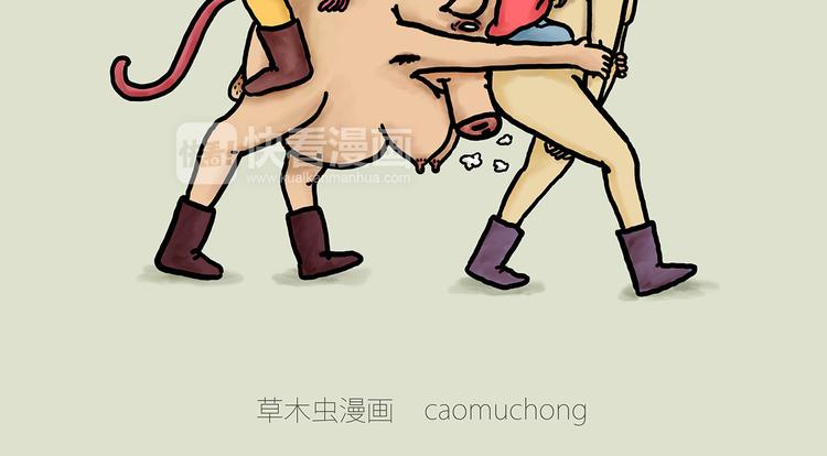 绘心一笑韩漫全集-现原形无删减无遮挡章节图片 