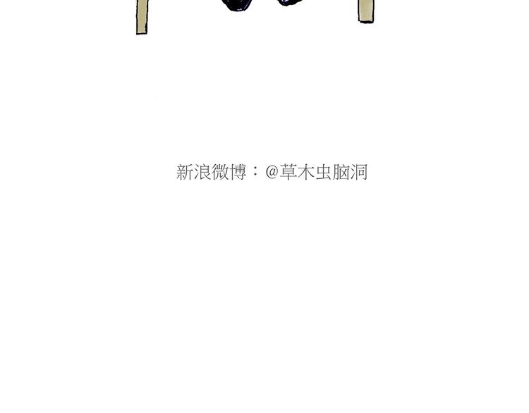 绘心一笑韩漫全集-现原形无删减无遮挡章节图片 