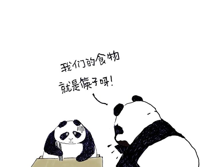 绘心一笑韩漫全集-现原形无删减无遮挡章节图片 