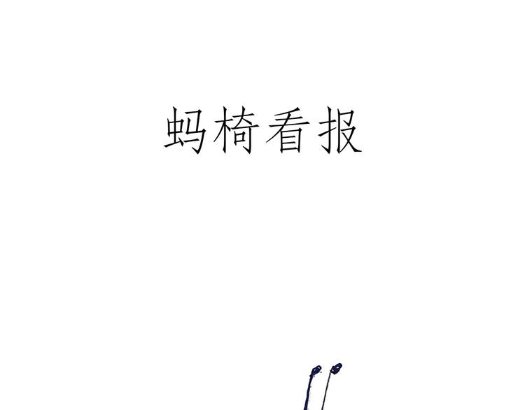 绘心一笑韩漫全集-现原形无删减无遮挡章节图片 