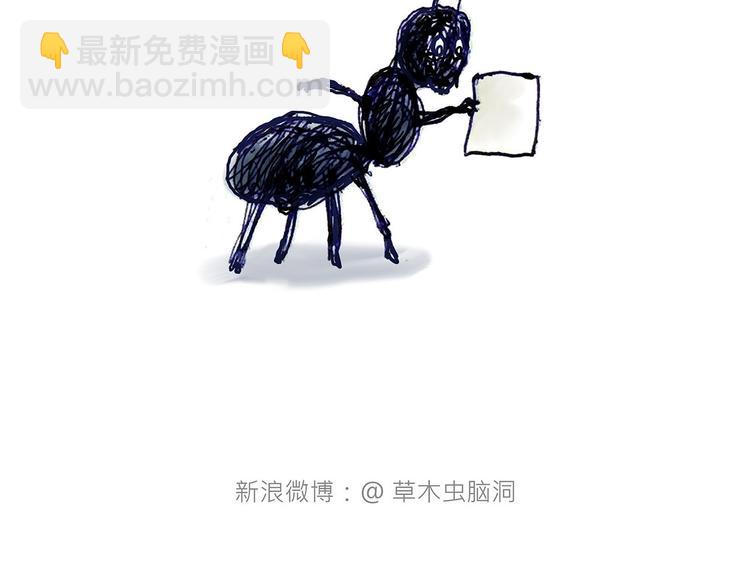 绘心一笑韩漫全集-现原形无删减无遮挡章节图片 