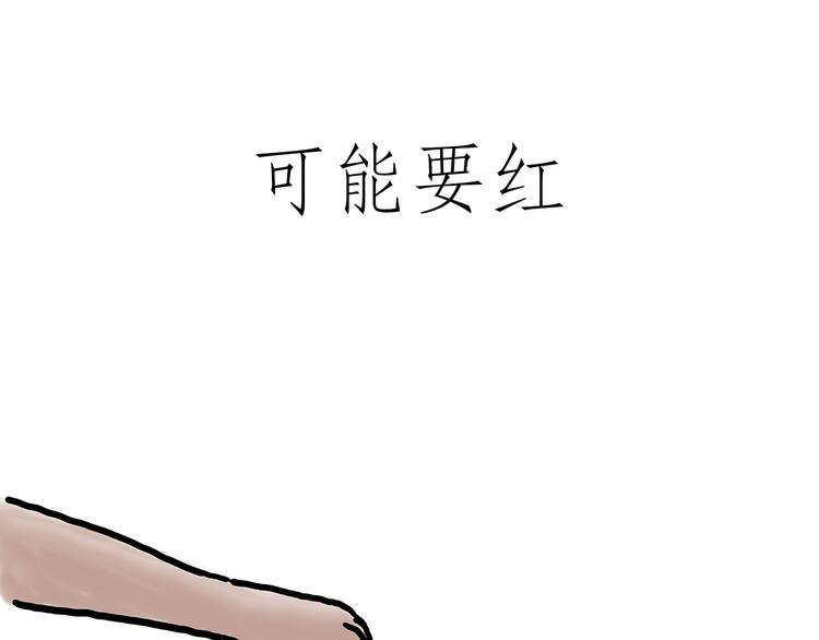 绘心一笑韩漫全集-现原形无删减无遮挡章节图片 