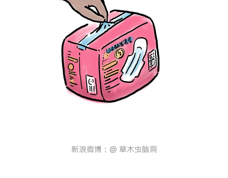 绘心一笑韩漫全集-现原形无删减无遮挡章节图片 