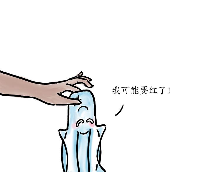 绘心一笑韩漫全集-现原形无删减无遮挡章节图片 