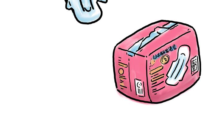 绘心一笑韩漫全集-现原形无删减无遮挡章节图片 