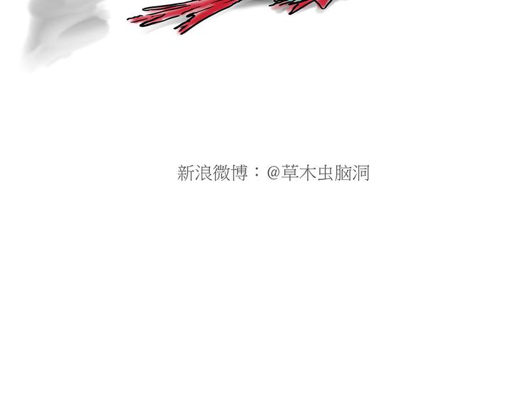 绘心一笑韩漫全集-现原形无删减无遮挡章节图片 
