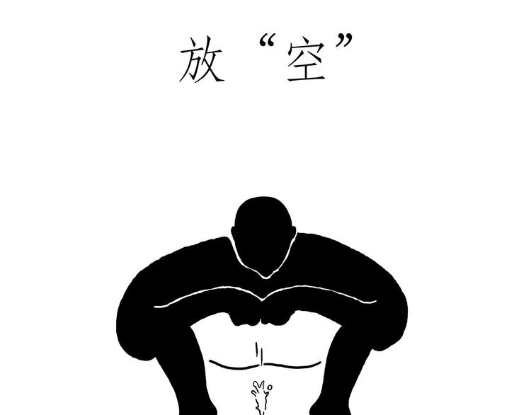 绘心一笑韩漫全集-一路向西无删减无遮挡章节图片 
